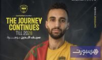 صورة للاعب كرة القدم المغربي سيف الدين بوهرة بقميص نادي الخالدية البحريني