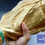 مونديال 2030: المغرب يستقبل راية المئوية في نسخة استثنائية عابرة للقارات 8 صورة توضيحية لراية كأس العالم 2030 وشعار البطولة مع خريطة الدول المستضيفة