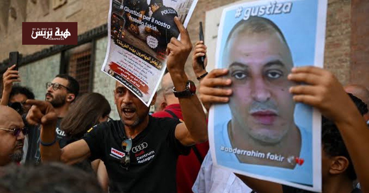 صورة توضيحية لنادي المحامين بالمغرب أو المحكمة الإيطالية