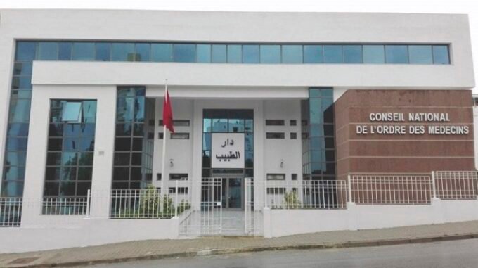 L'Ordre National des Médecins du Maroc : Une Réforme Majeure pour l'Avenir de la Santé 9 Illustration symbolisant la réforme de l'Ordre National des Médecins du Maroc, avec des éléments représentant la médecine, la justice et la gouvernance.