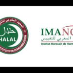 Logo 'Made in Morocco' et symboles halal, illustrant l'ouverture du marché indonésien pour les produits marocains certifiés halal.