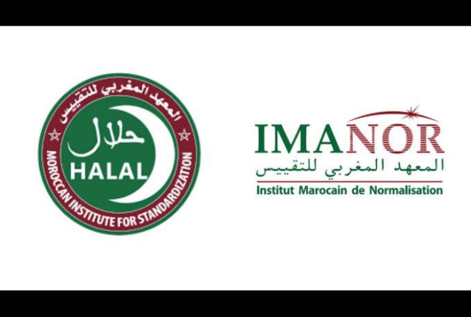 Made in Morocco: le label Halal reconnu par l’Indonésie, premier marché musulman mondial 6 Logo 'Made in Morocco' et symboles halal, illustrant l'ouverture du marché indonésien pour les produits marocains certifiés halal.