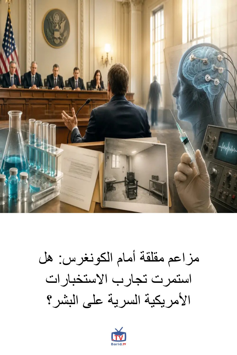 Pinterest Hidden
