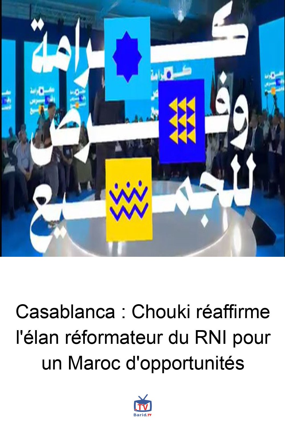 Casablanca : Chouki réaffirme l'élan réformateur du RNI pour un Maroc d'opportunités 4 Pinterest Hidden