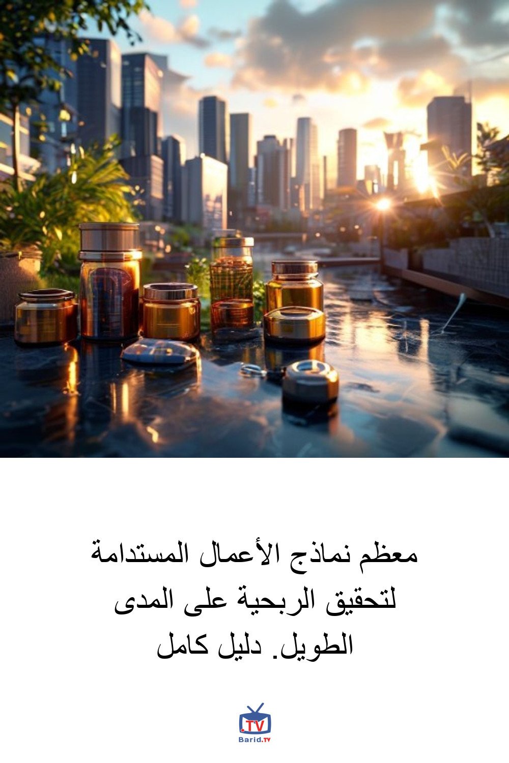 Pinterest Hidden