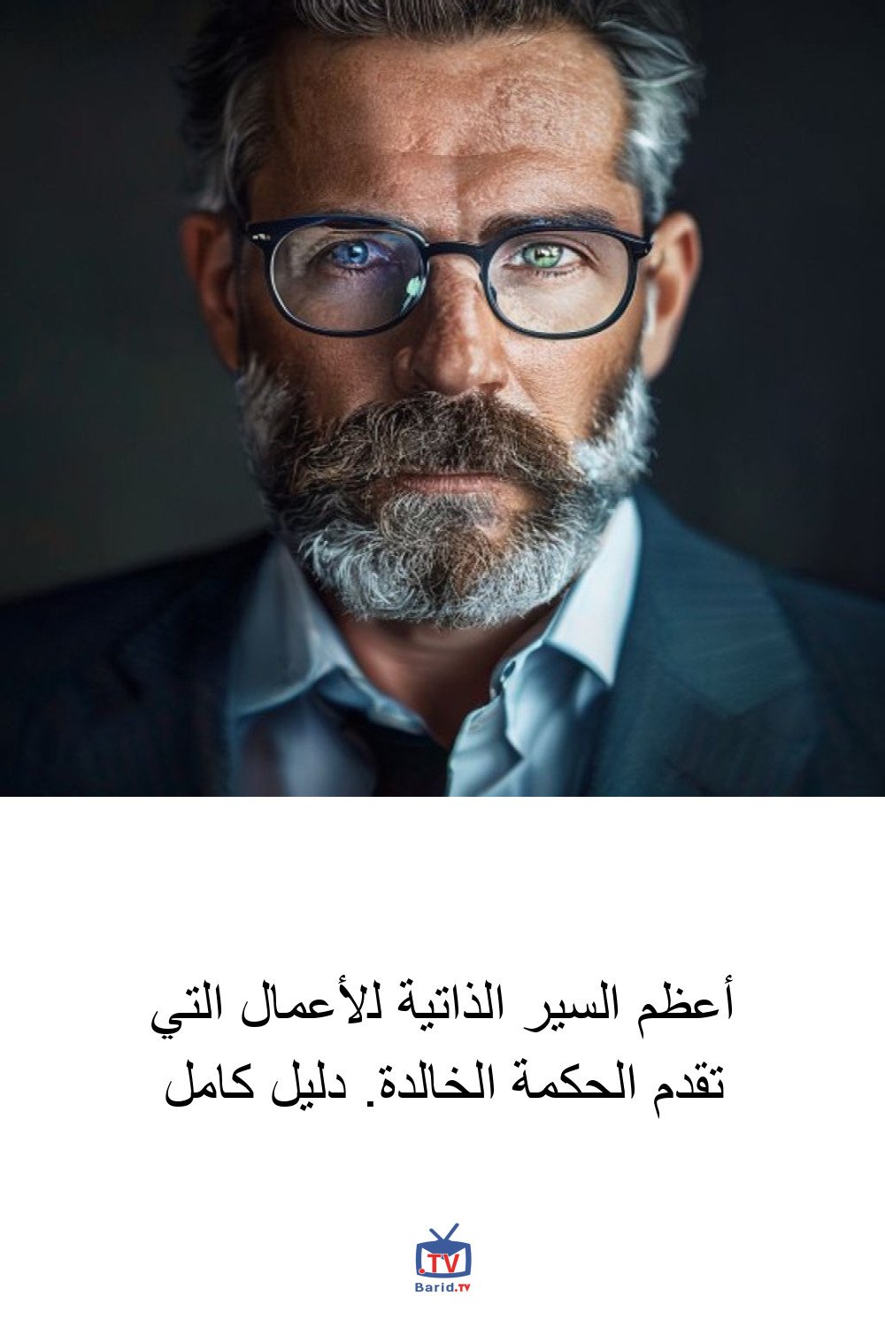 Pinterest Hidden
