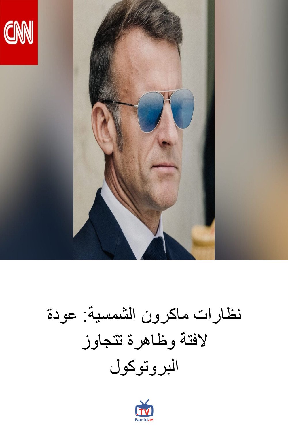 Pinterest Hidden