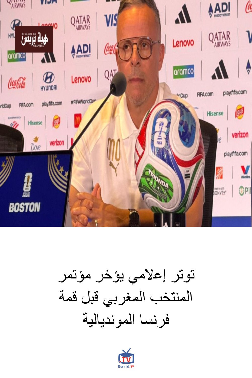 توتر إعلامي يؤخر مؤتمر المنتخب المغربي قبل قمة فرنسا المونديالية 4 Pinterest Hidden