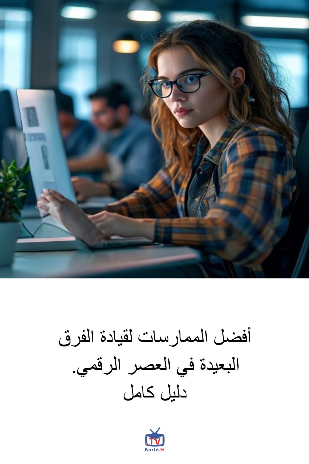 Pinterest Hidden