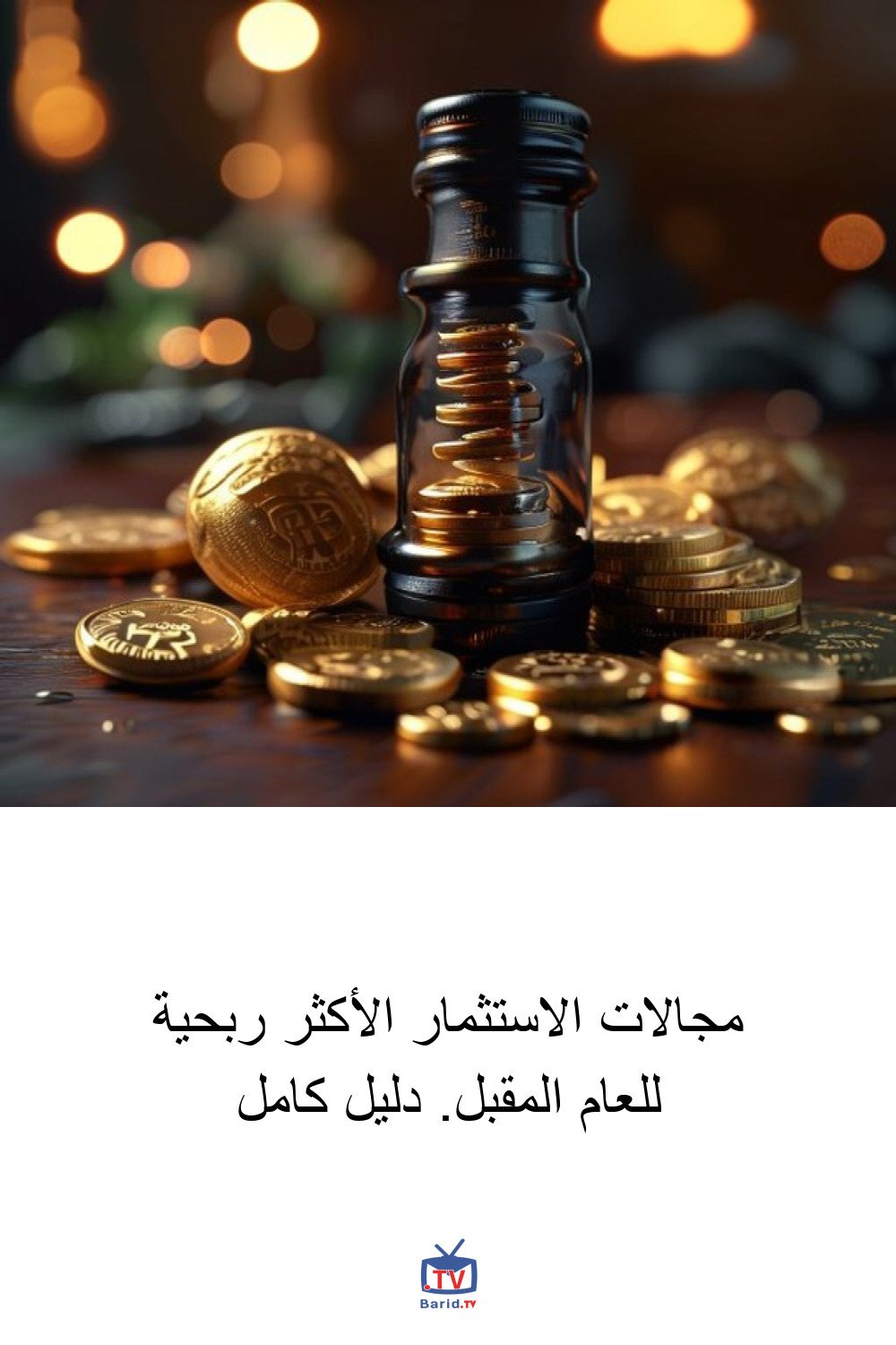 Pinterest Hidden