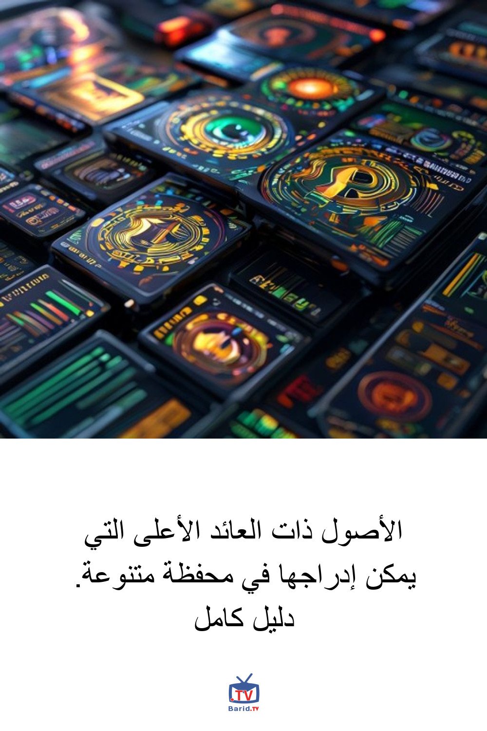 Pinterest Hidden