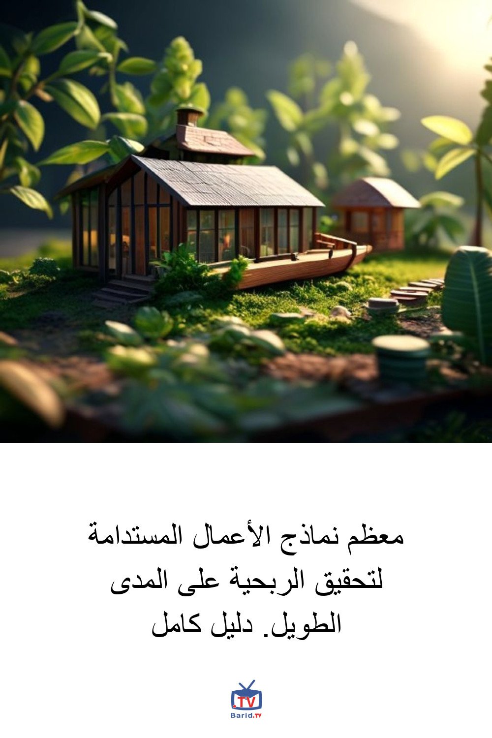 Pinterest Hidden