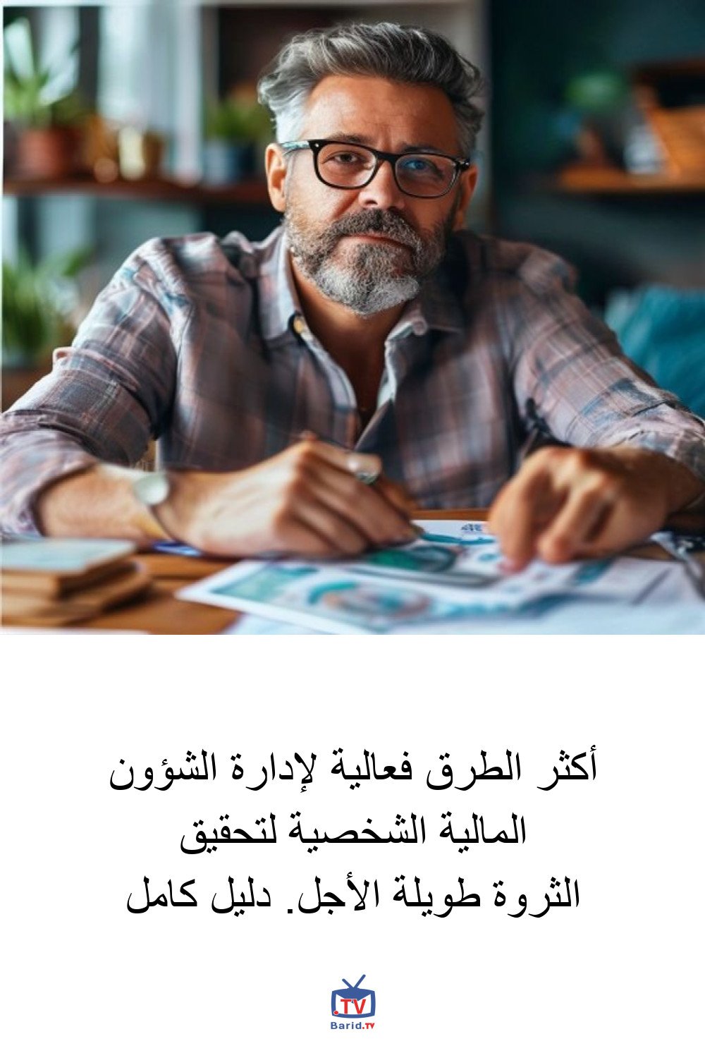 Pinterest Hidden