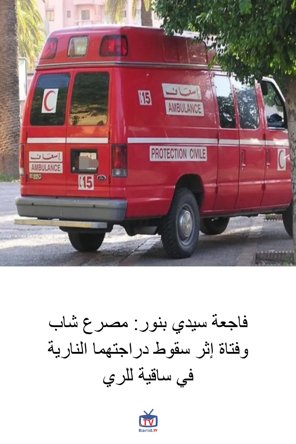 Pinterest Hidden