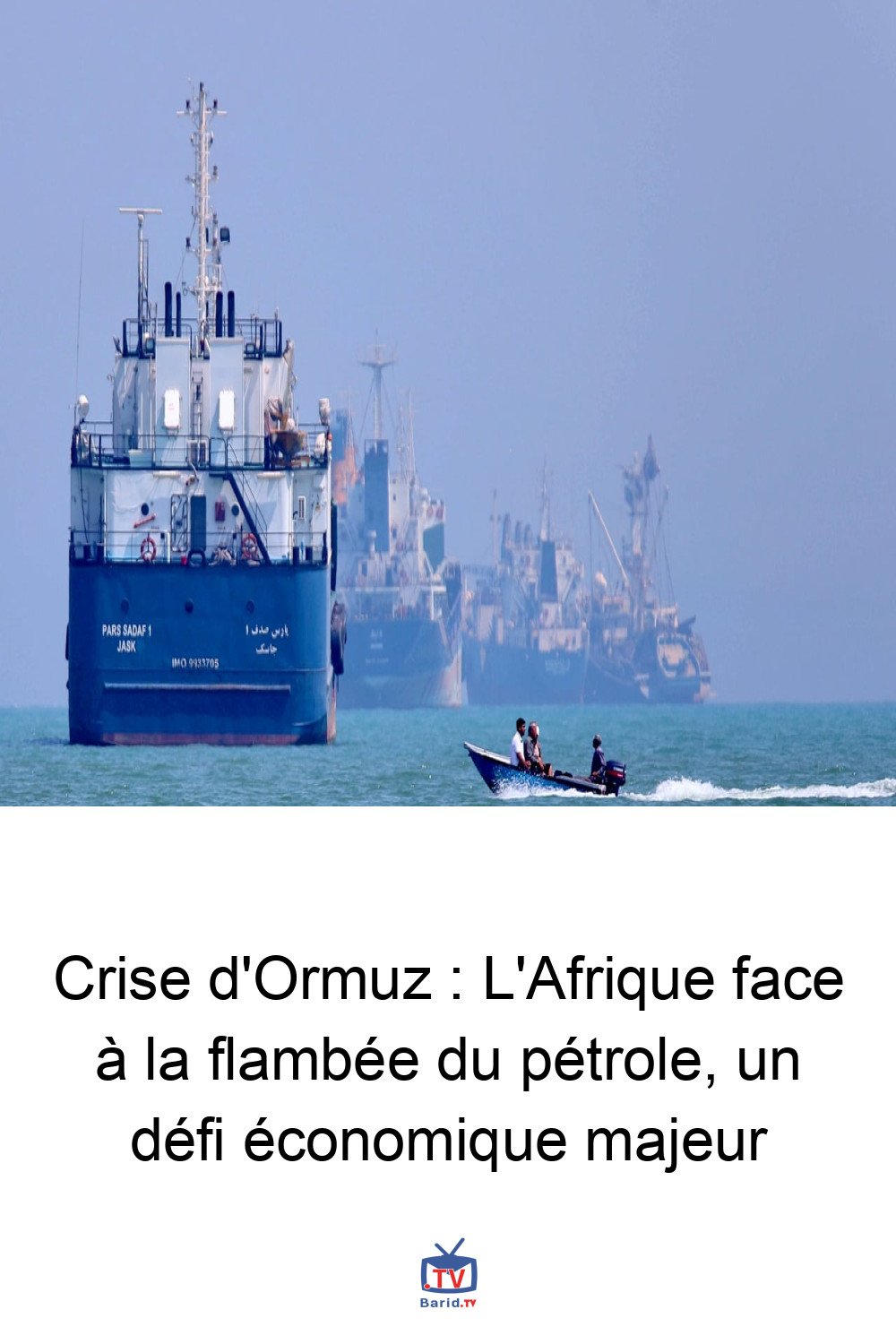 Crise d'Ormuz : L'Afrique face à la flambée du pétrole, un défi économique majeur 4 Pinterest Hidden