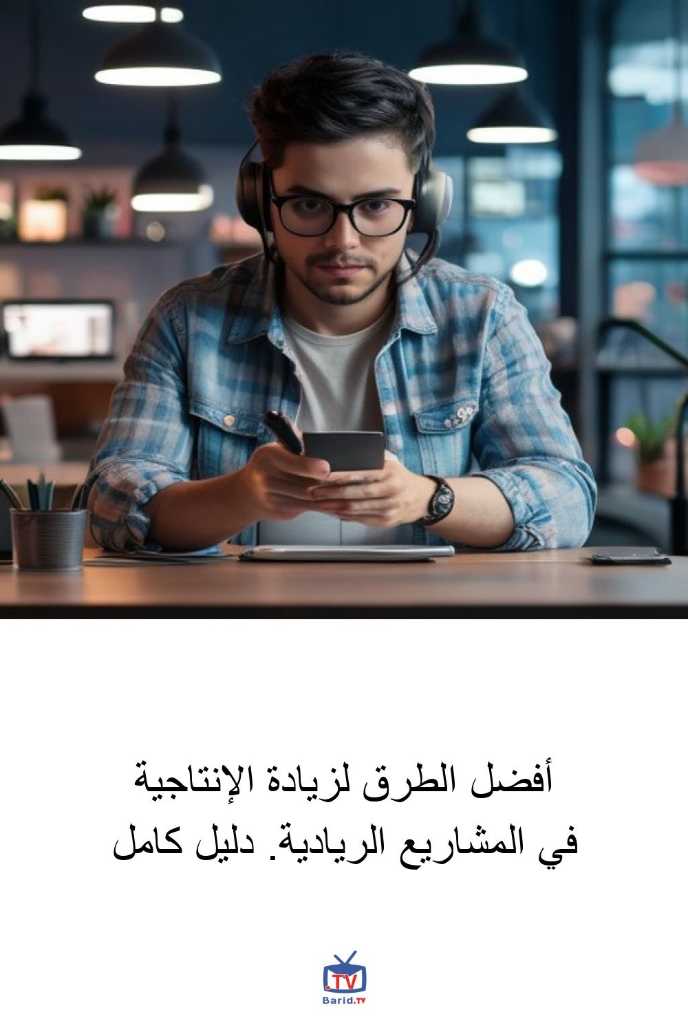 Pinterest Hidden