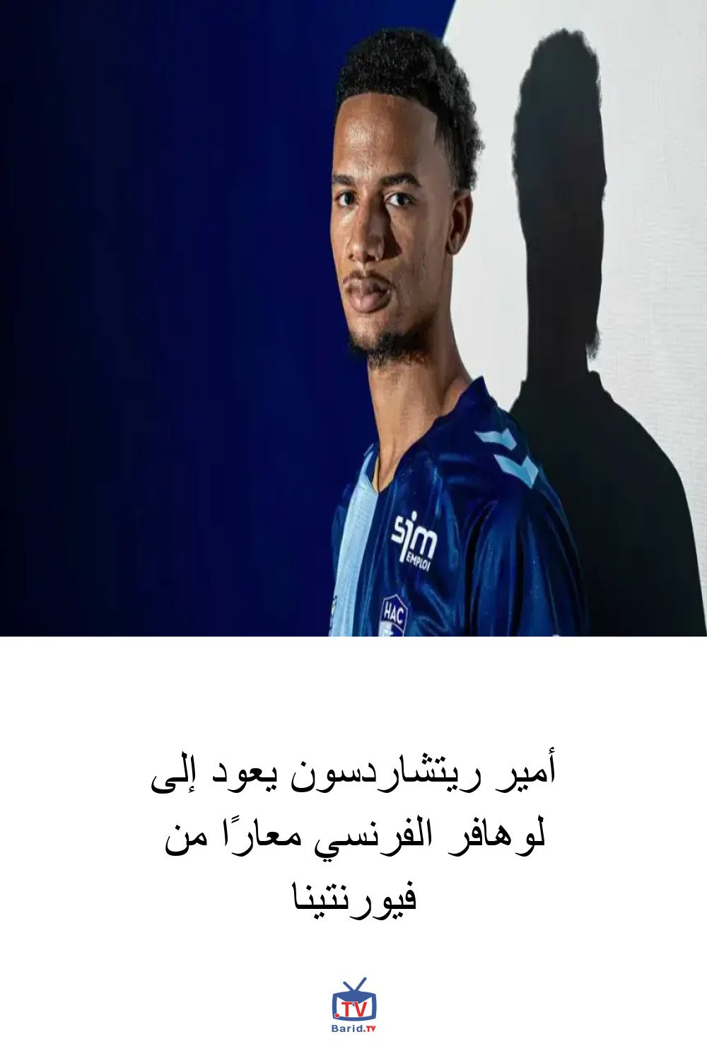 أمير ريتشاردسون يعود إلى لوهافر الفرنسي معارًا من فيورنتينا 4 Pinterest Hidden