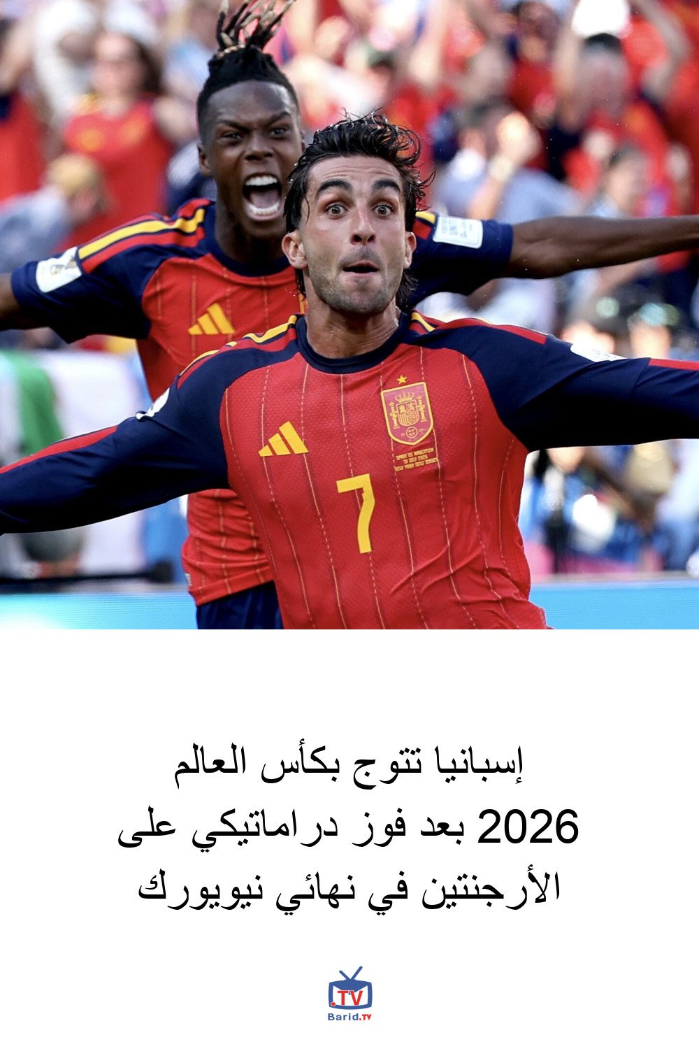 إسبانيا تتوج بكأس العالم 2026 بعد فوز دراماتيكي على الأرجنتين في نهائي نيويورك 4 Pinterest Hidden