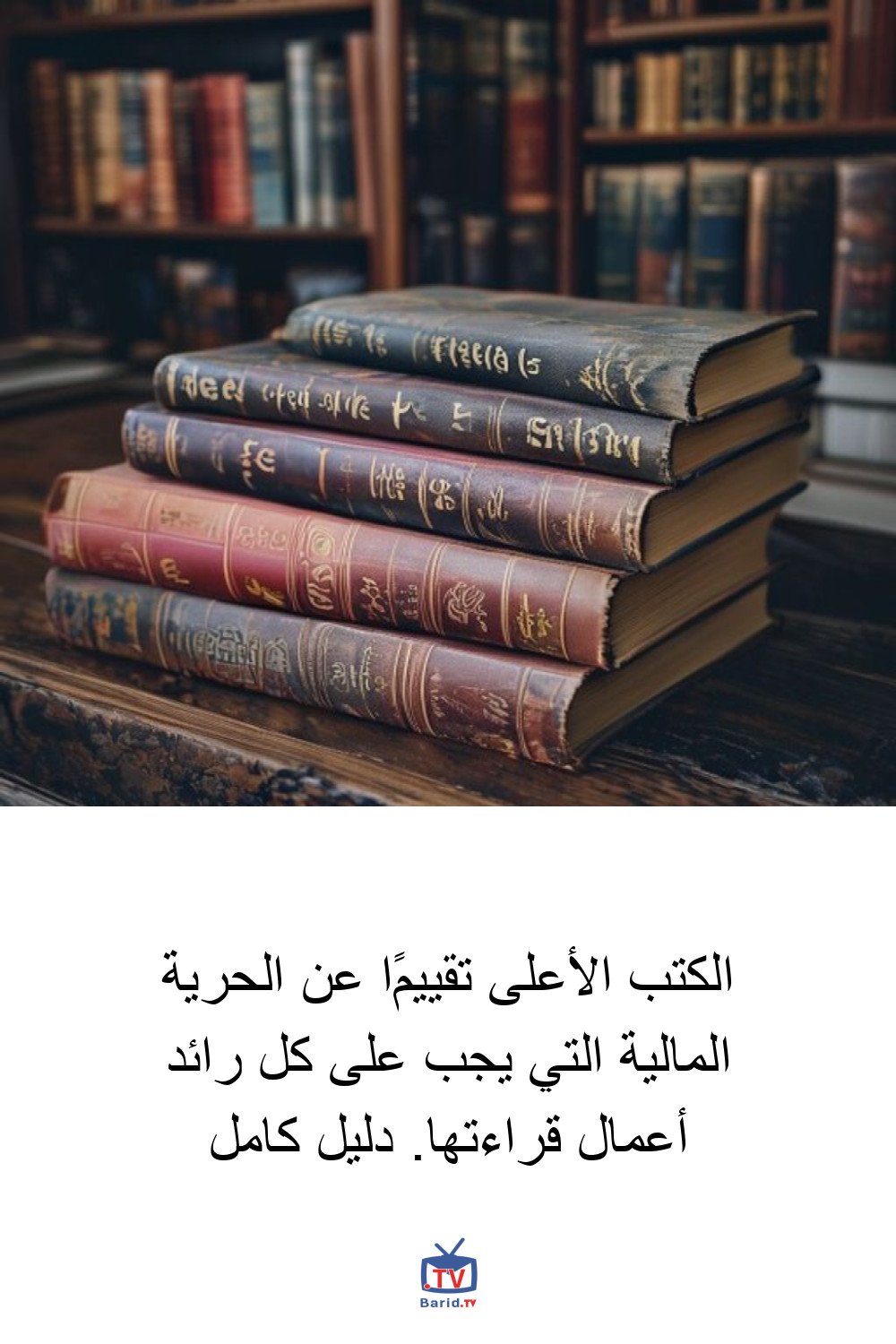 Pinterest Hidden