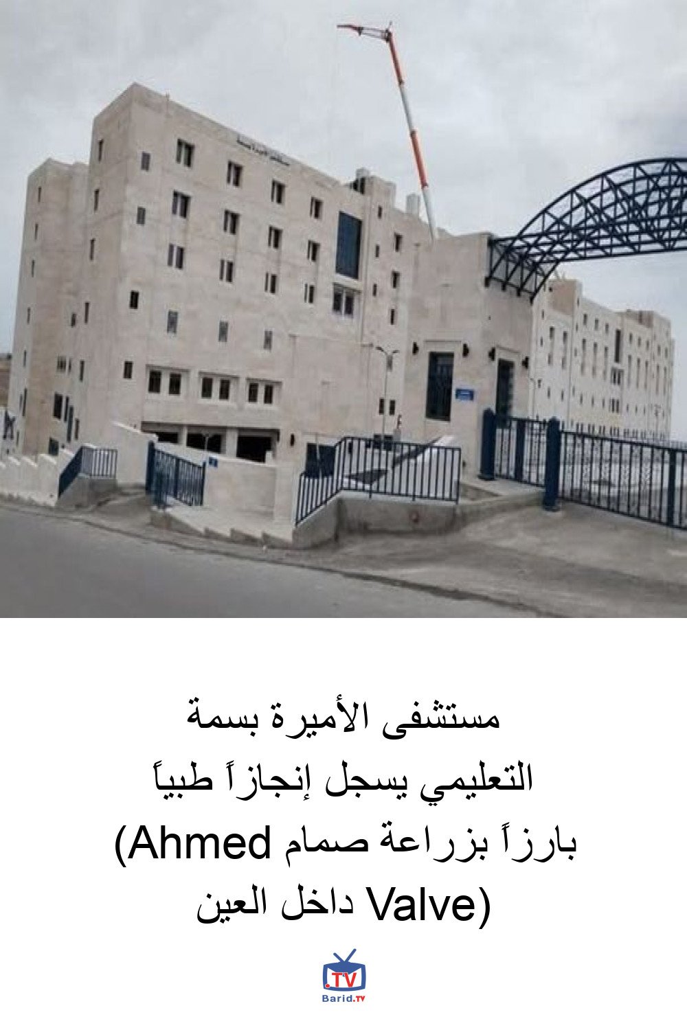 Pinterest Hidden