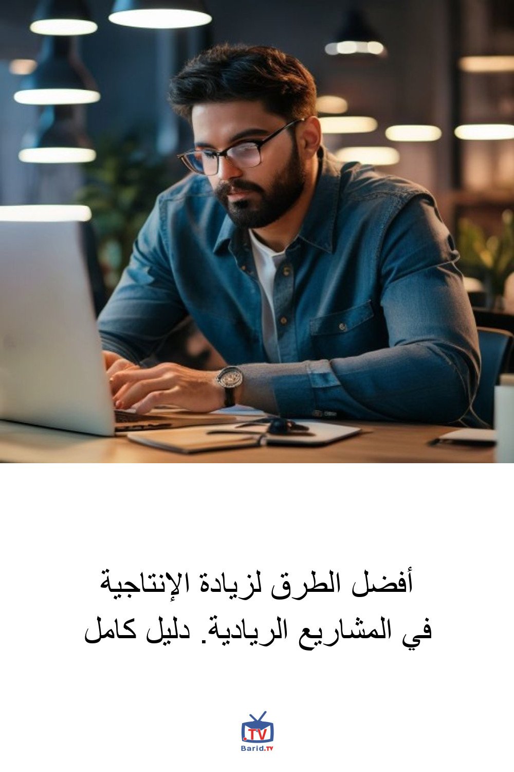 Pinterest Hidden