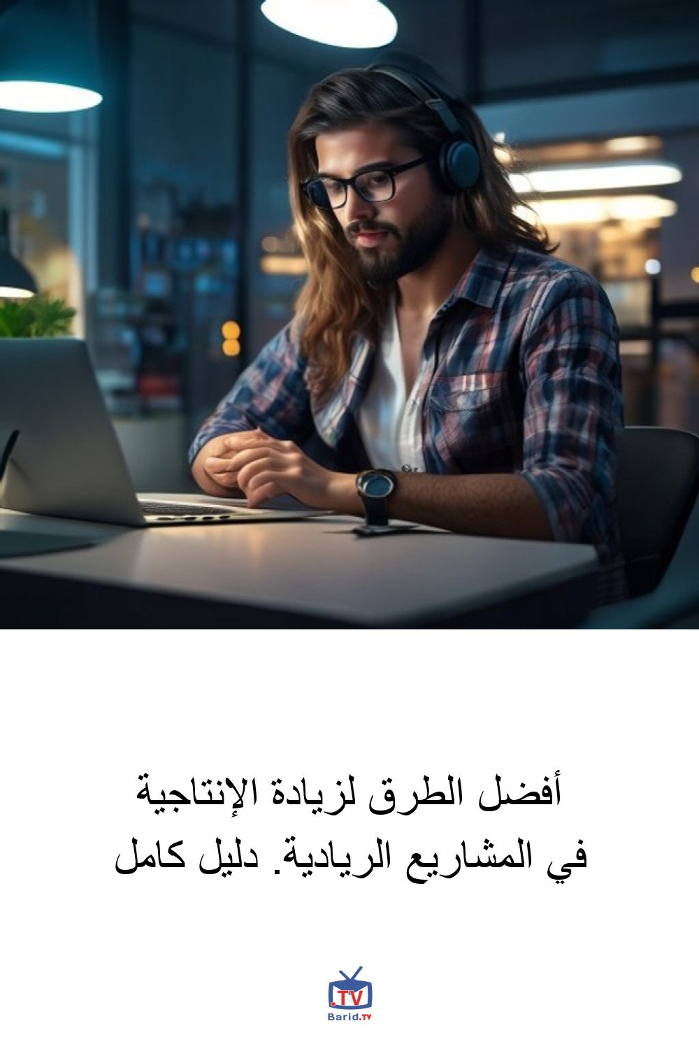Pinterest Hidden