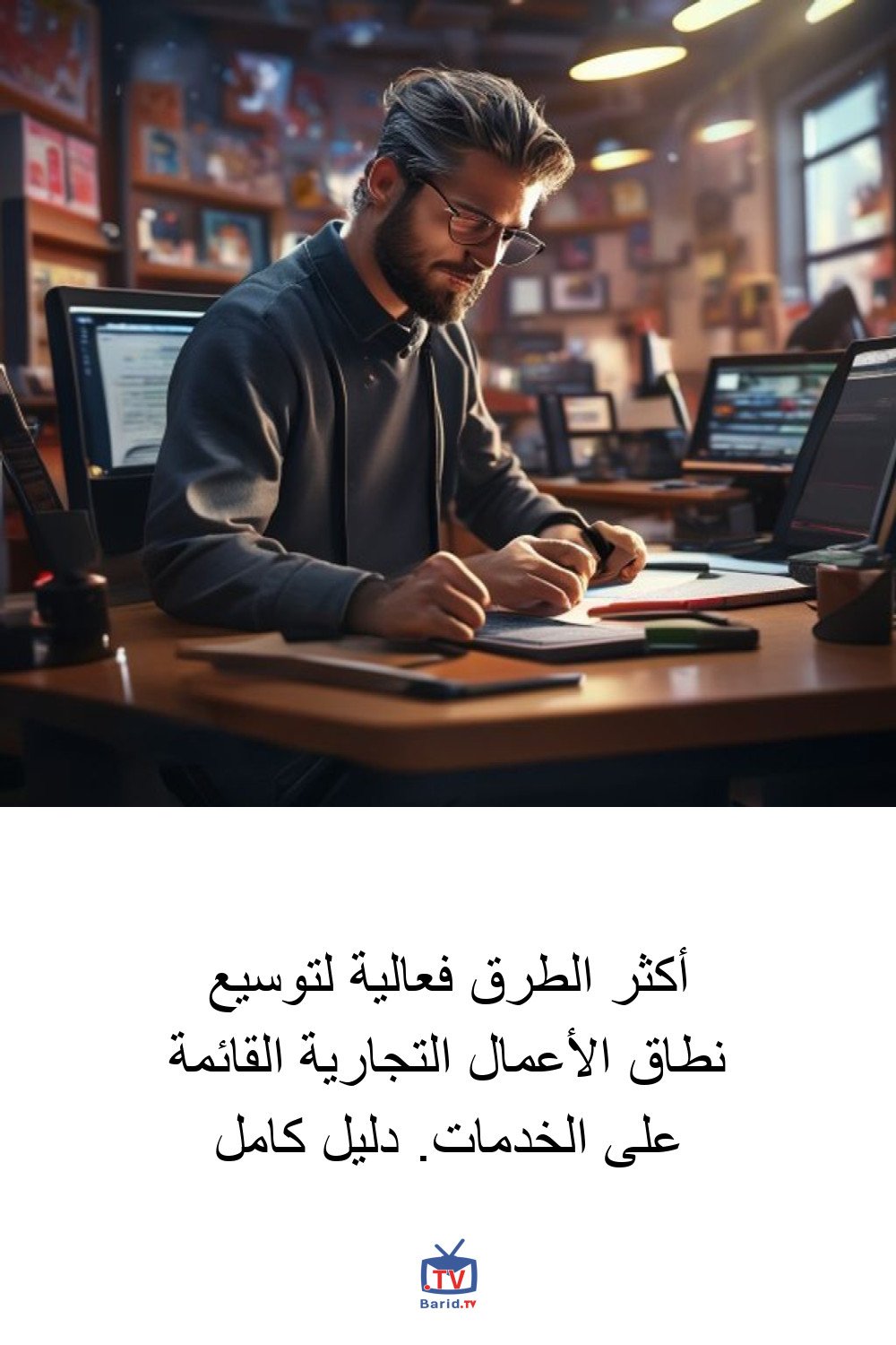 Pinterest Hidden