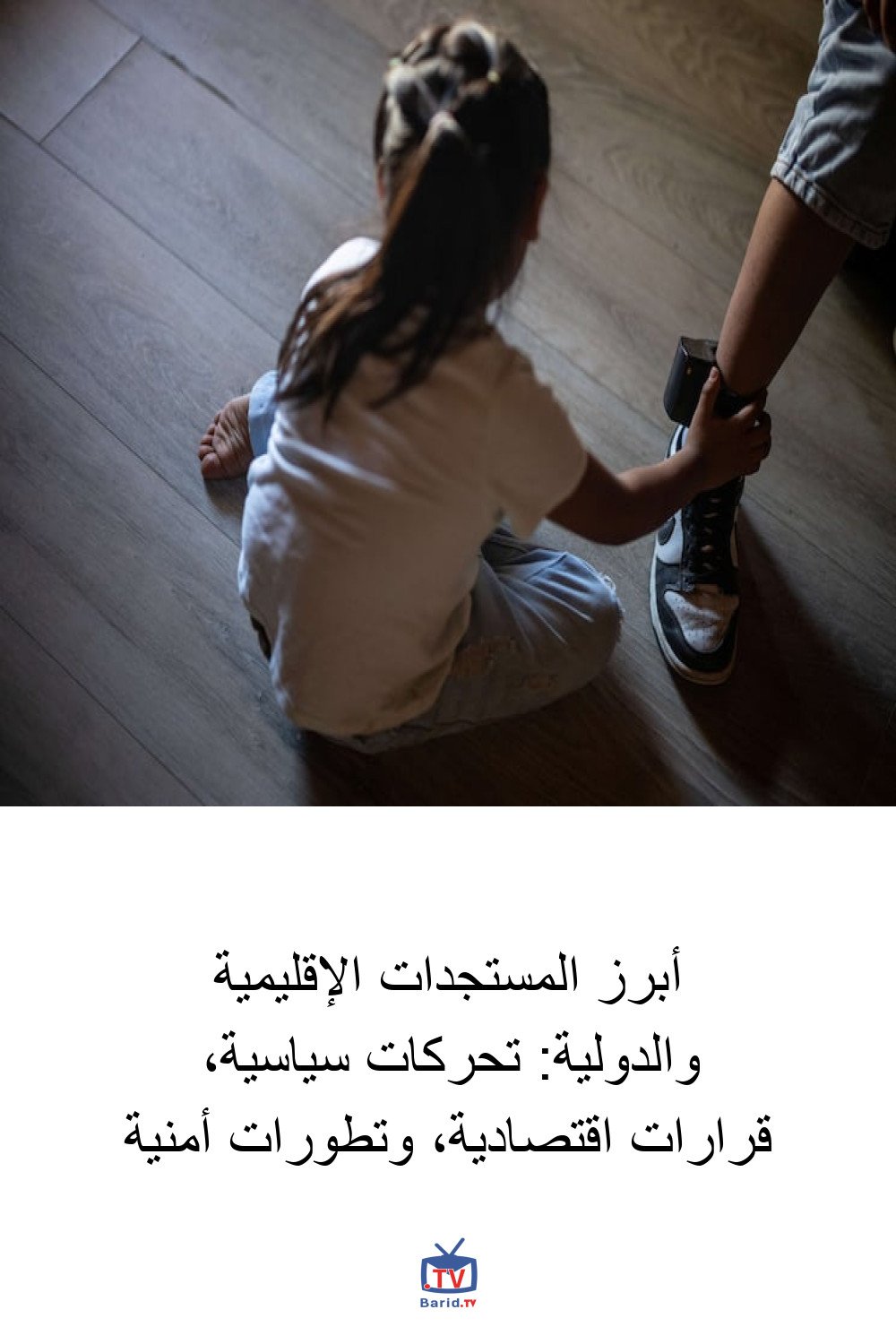 Pinterest Hidden
