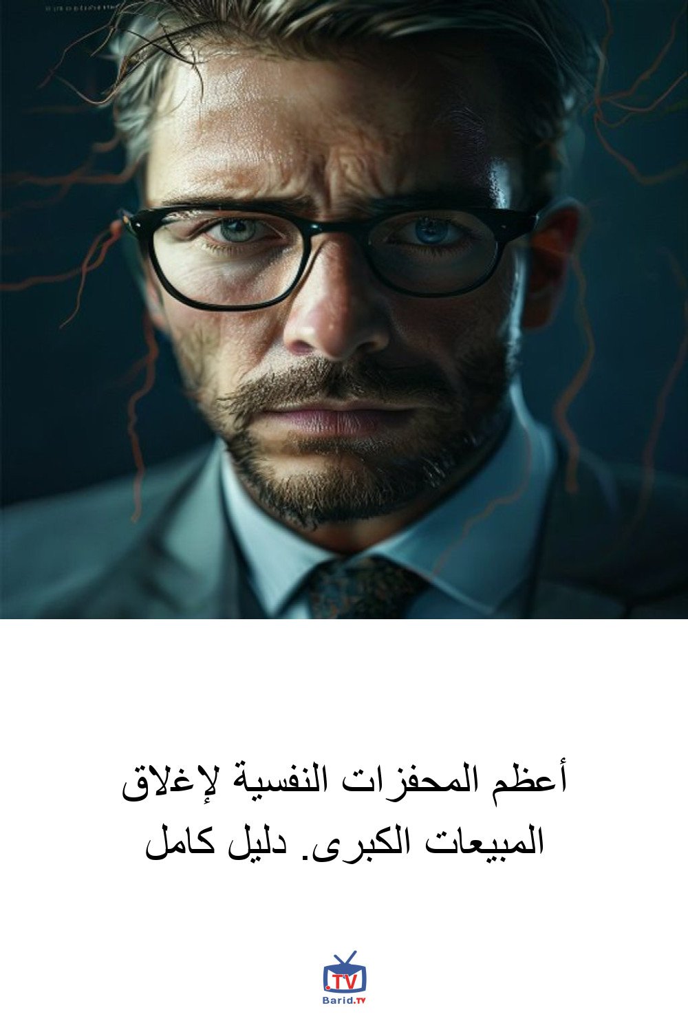Pinterest Hidden