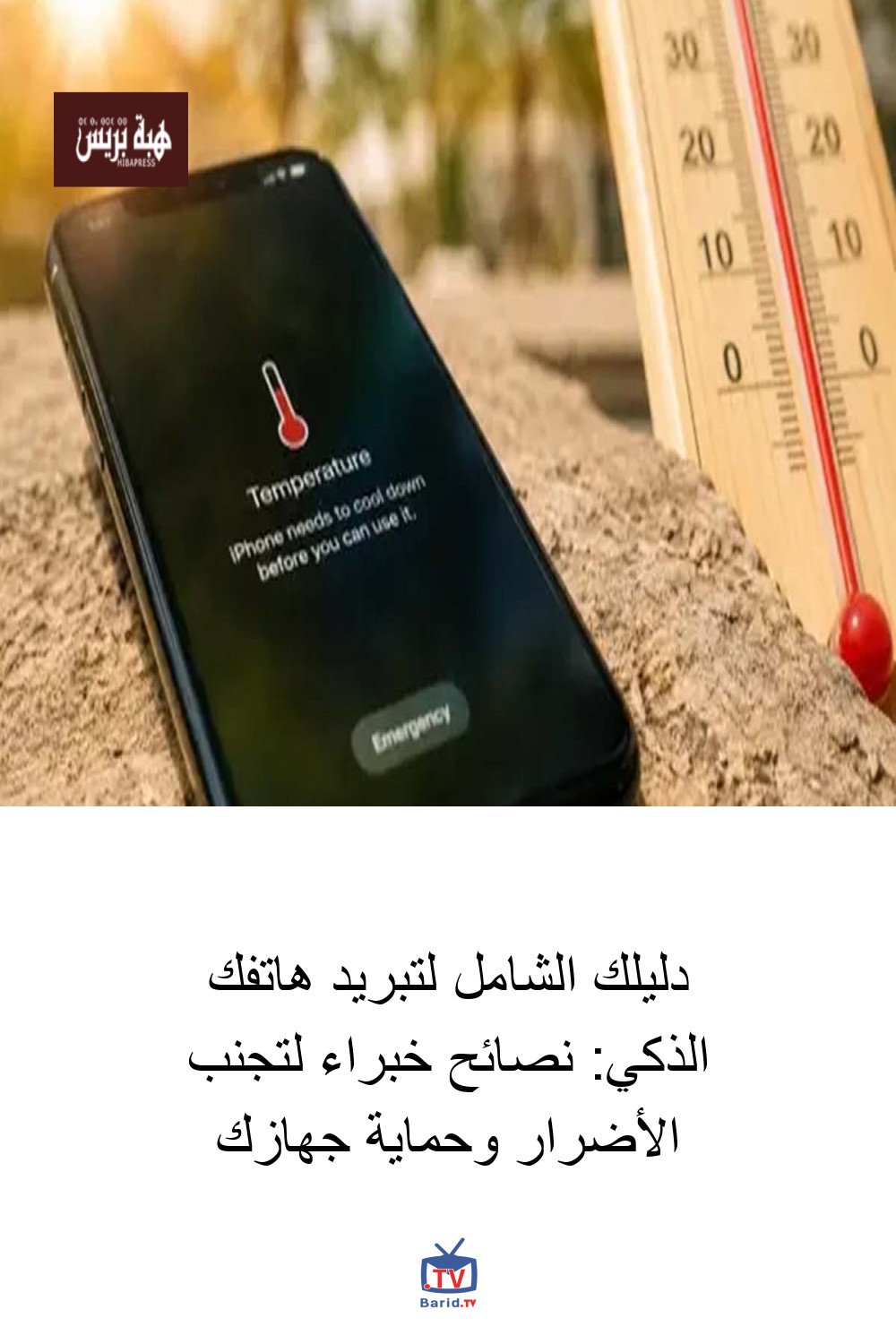 Pinterest Hidden