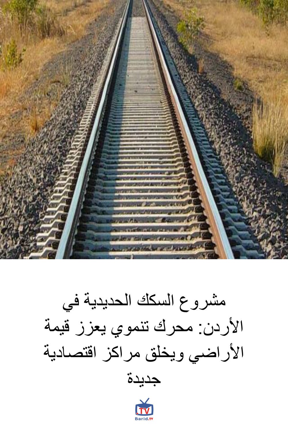 Pinterest Hidden