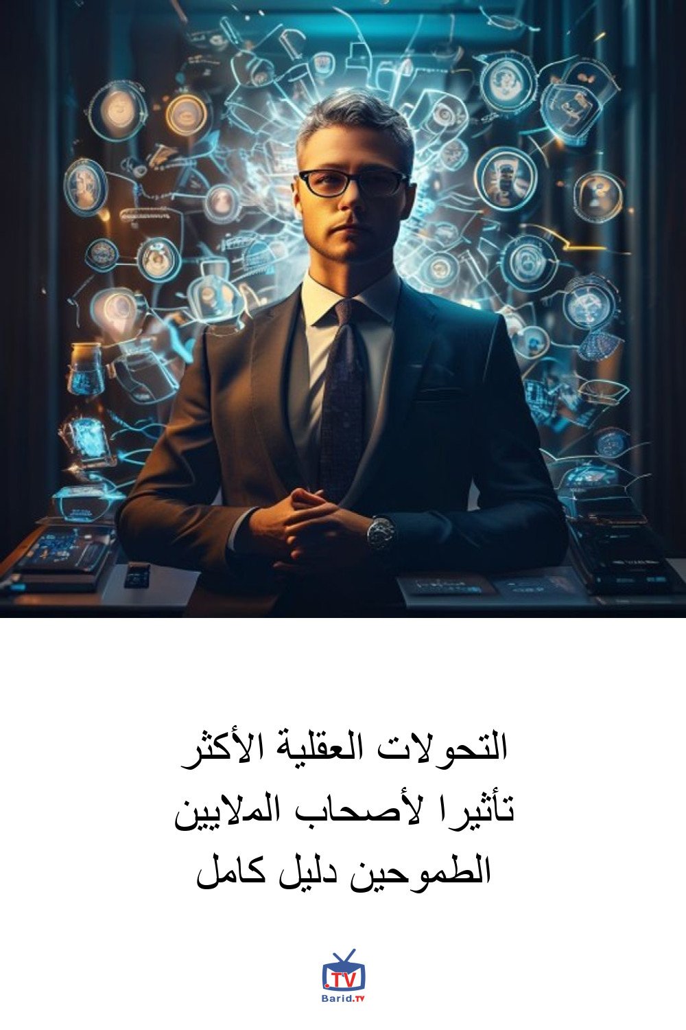 Pinterest Hidden