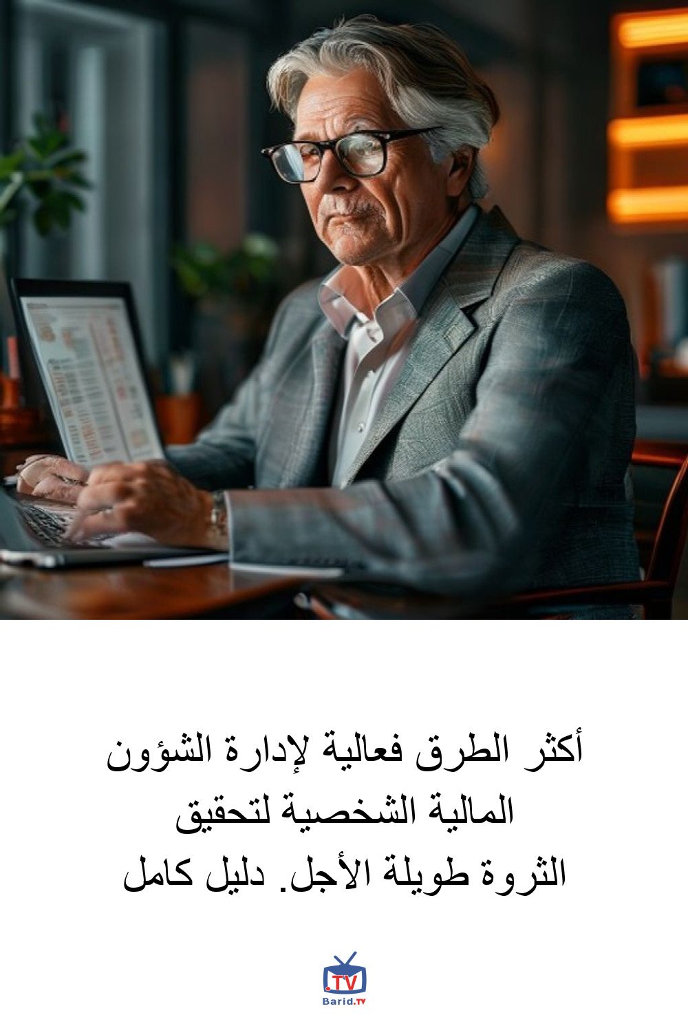Pinterest Hidden