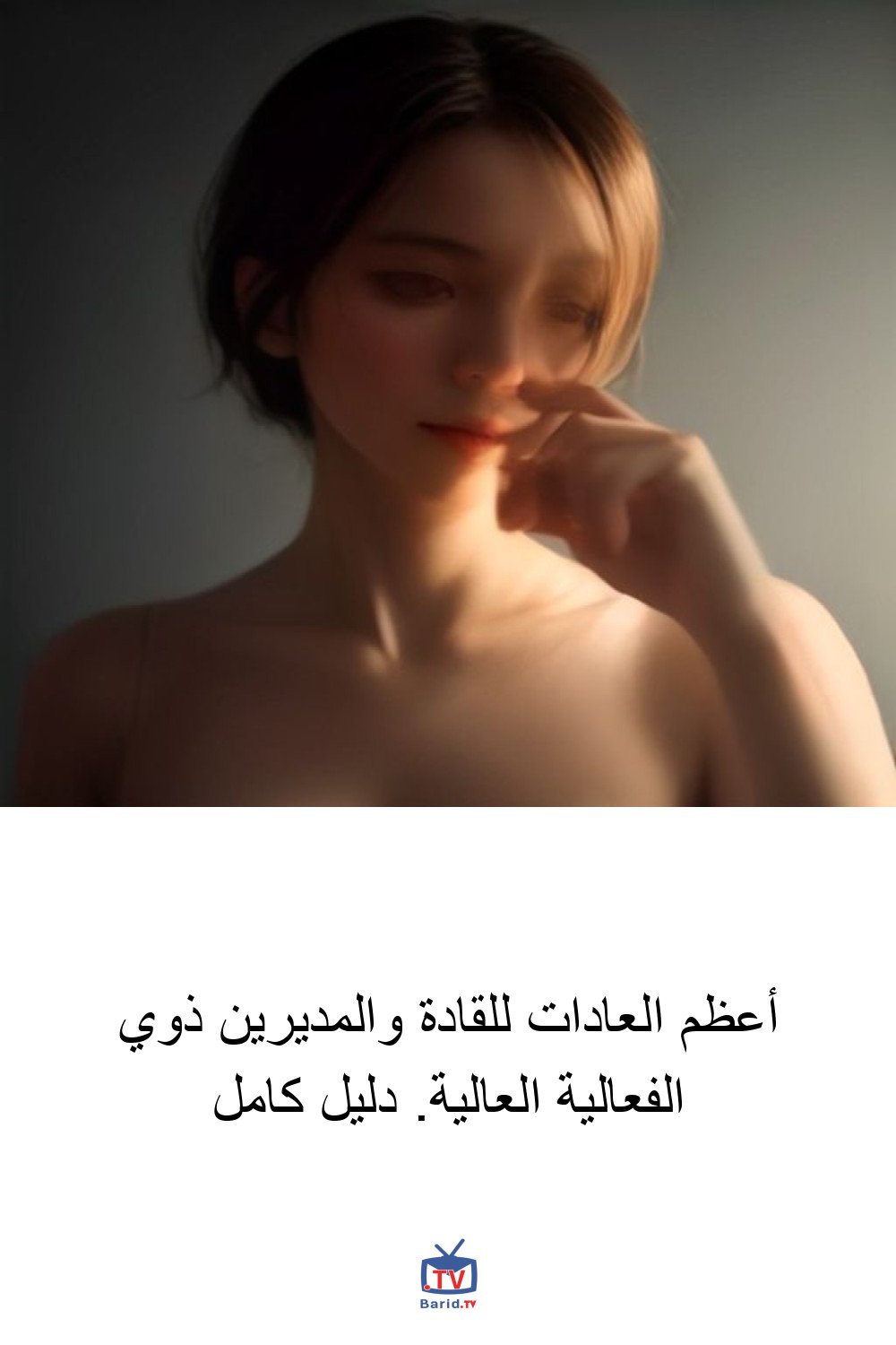 Pinterest Hidden