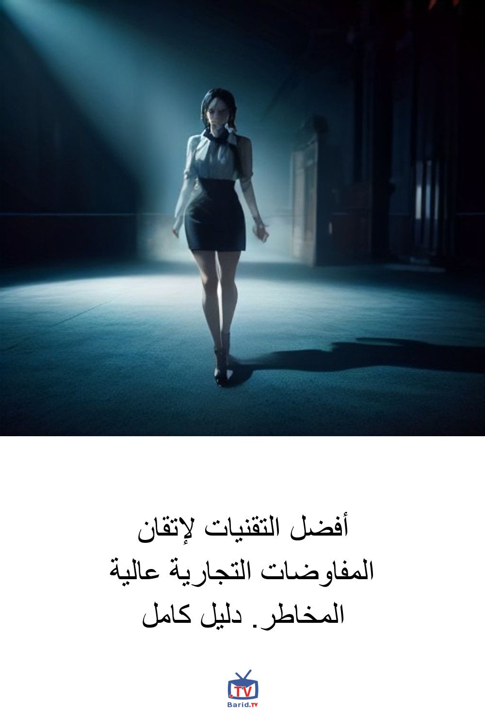 Pinterest Hidden
