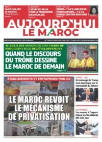 Journal électronique ALM du 3 août 2026, avec des titres sur la Fête du Trône et le message du Président Trump.