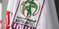 Botola Pro, football marocain, LNFP, saison 2026-2027, tirage au sort, Complexe Mohammed VI, championnat national, première division, deuxième division, stabilité, format inchangé, clubs de football, Maroc