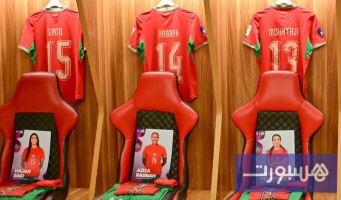 المنتخب المغربي النسوي لكرة القدم خلال إحدى المباريات أو التدريبات