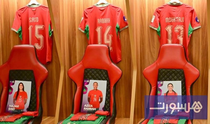 المنتخب المغربي النسوي لكرة القدم خلال إحدى المباريات أو التدريبات