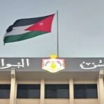 مجلس النواب الأردني يناقش تعديلات قانون الملكية العقارية