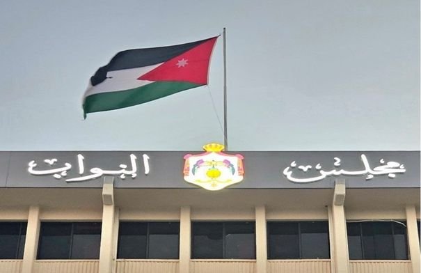 مجلس النواب الأردني يتقدم في تعديلات قانون الملكية العقارية: نحو بيئة استثمارية أكثر وضوحاً 27 مجلس النواب الأردني يناقش تعديلات قانون الملكية العقارية
