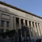صورة لدار القضاء العالي في القاهرة، مصر
