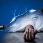 شاب يتلقى صعقة كهربائية أثناء إعداد خيمة عرس في قرية مغربية، مما أدى إلى وفاته.