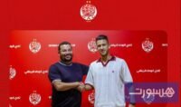 اللاعب صلاح الدين الصوفي يوقع عقد انضمامه لنادي الوداد الرياضي
