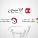صورة لقرعة كرة القدم الأردنية لأندية الدرجتين الأولى والثانية وكأس الأردن للموسم 2026/2027