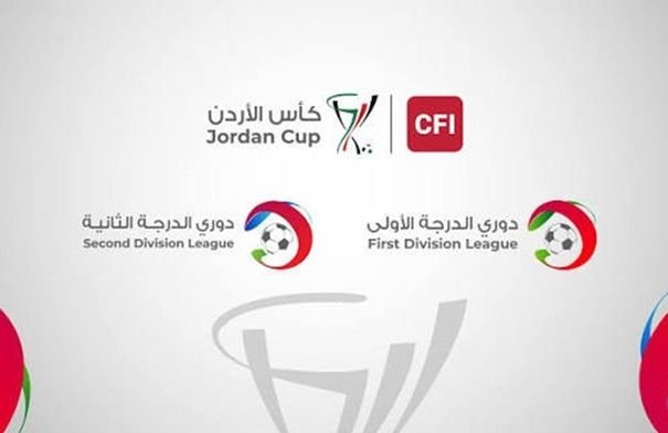 صورة لقرعة كرة القدم الأردنية لأندية الدرجتين الأولى والثانية وكأس الأردن للموسم 2026/2027