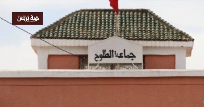 صورة لمبنى محكمة النقض بالمغرب، يرمز إلى العدالة والقضاء في المملكة.
