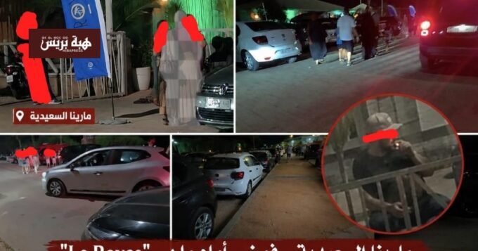 صورة لمحيط ملهى Le Royce بمارينا السعيدية تظهر سيارات متوقفة على الرصيف