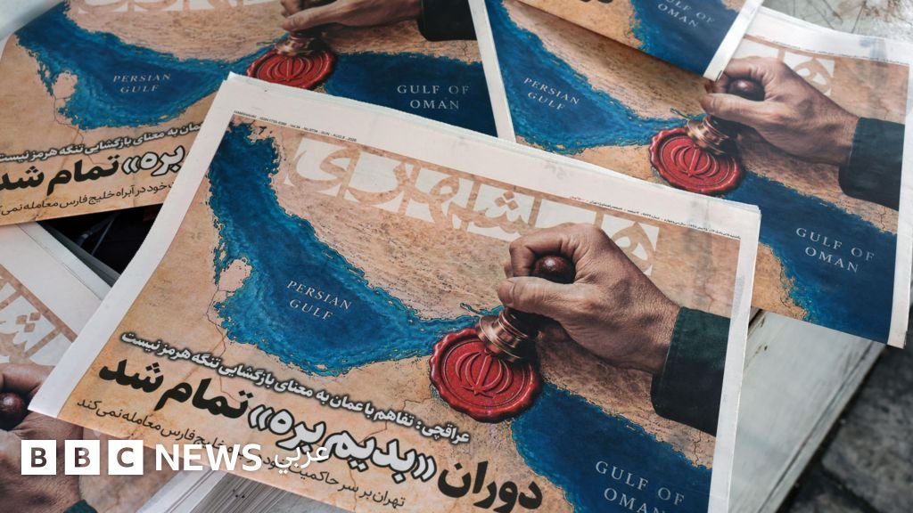 صورة لصفحات من صحيفة إيرانية تعرض مضيق هرمز، تعكس التغطية الإعلامية للتوترات في المنطقة.