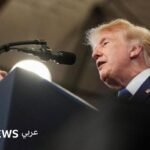 الرئيس الأمريكي دونالد ترامب يلقي كلمة في نيويورك، 14 أغسطس 2026.